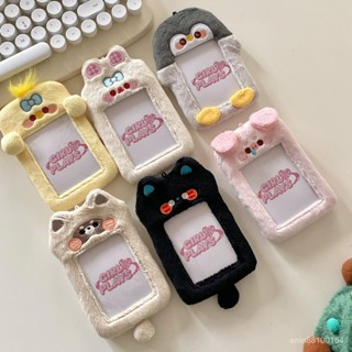 【新上推薦】原創可愛動物係列毛絨卡套韓國ins校園飯卡愛豆小卡照片展示掛件 TT1K