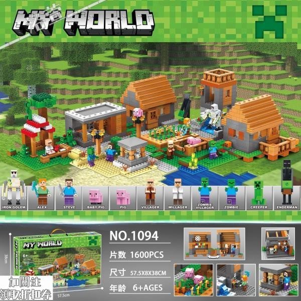 我的世界Minecraf樂高積木相容樂高我的世界系列要塞堡壘地下城堡21127拼裝積木MINECRA (洛宣ackY)