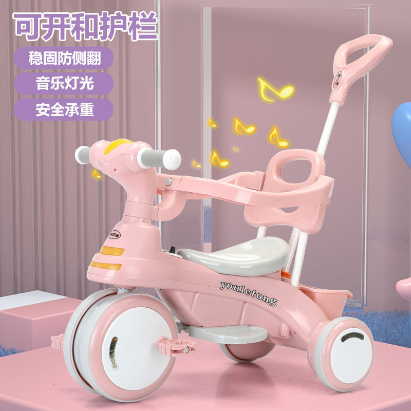 新款 兒童 三輪車 腳踏車 多功能 三合一 嬰兒 手推車 1到3歲2到6歲 寶寶 滑行車