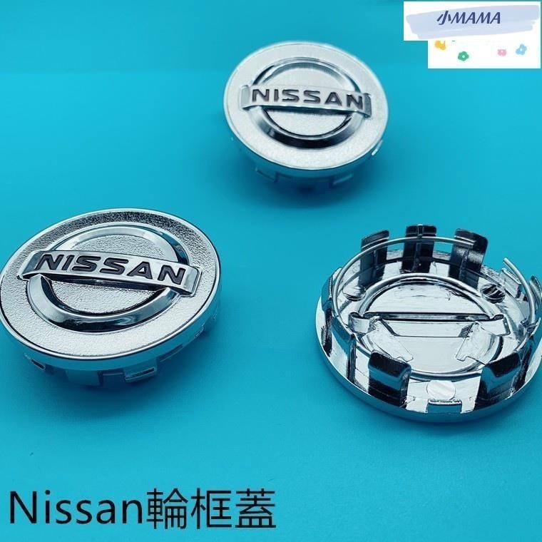 M~A NISSAN日產 輪轂蓋標輪胎中心蓋 改裝SENTRA X-TRAIL M~ACH NISMO TIDA