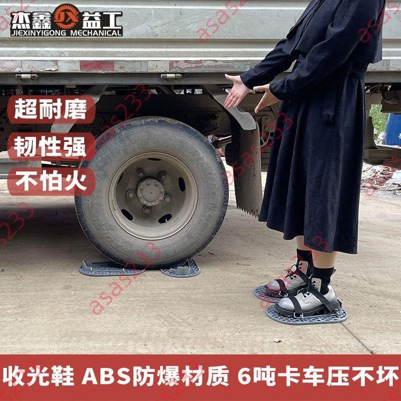 6限时下殺#混凝土公路地面施工收光鞋地坪專用光鞋耐磨鋁鞋混凝土收光鞋