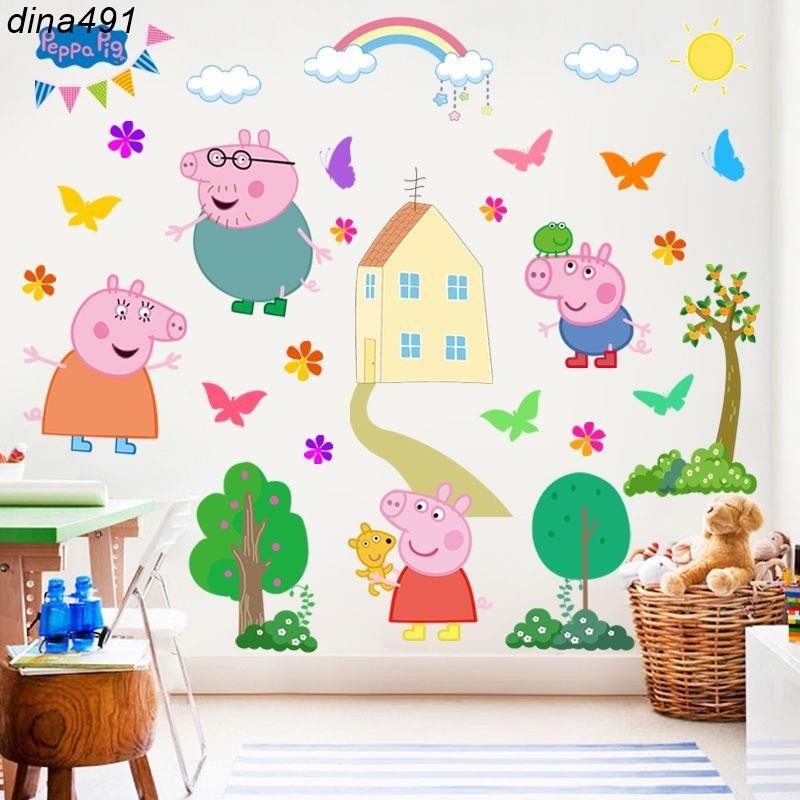 熱銷︳佩佩豬 小豬佩奇 粉紅豬小妹 兒童房 牆面 裝飾 貼紙 可愛 幼兒園 教室 佈置 卡通
