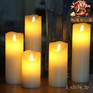 蠟燭 電子蠟燭 led蠟燭 led模擬蠟燭 模擬蠟燭 蠟燭燈 充電蠟燭 電子蠟燭燈 led電子蠟燭燈火苗搖擺模擬石蠟燈假