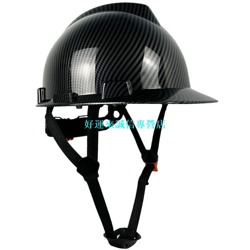 安全帽#工程#工地盔#碳纖維色ABS新國標安全帽工地建築工程施工戶外頭盔透氣勞保貼字