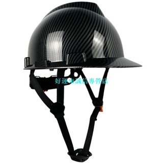 安全帽#工程#工地盔#碳纖維色ABS新國標安全帽工地建築工程施工戶外頭盔透氣勞保貼字
