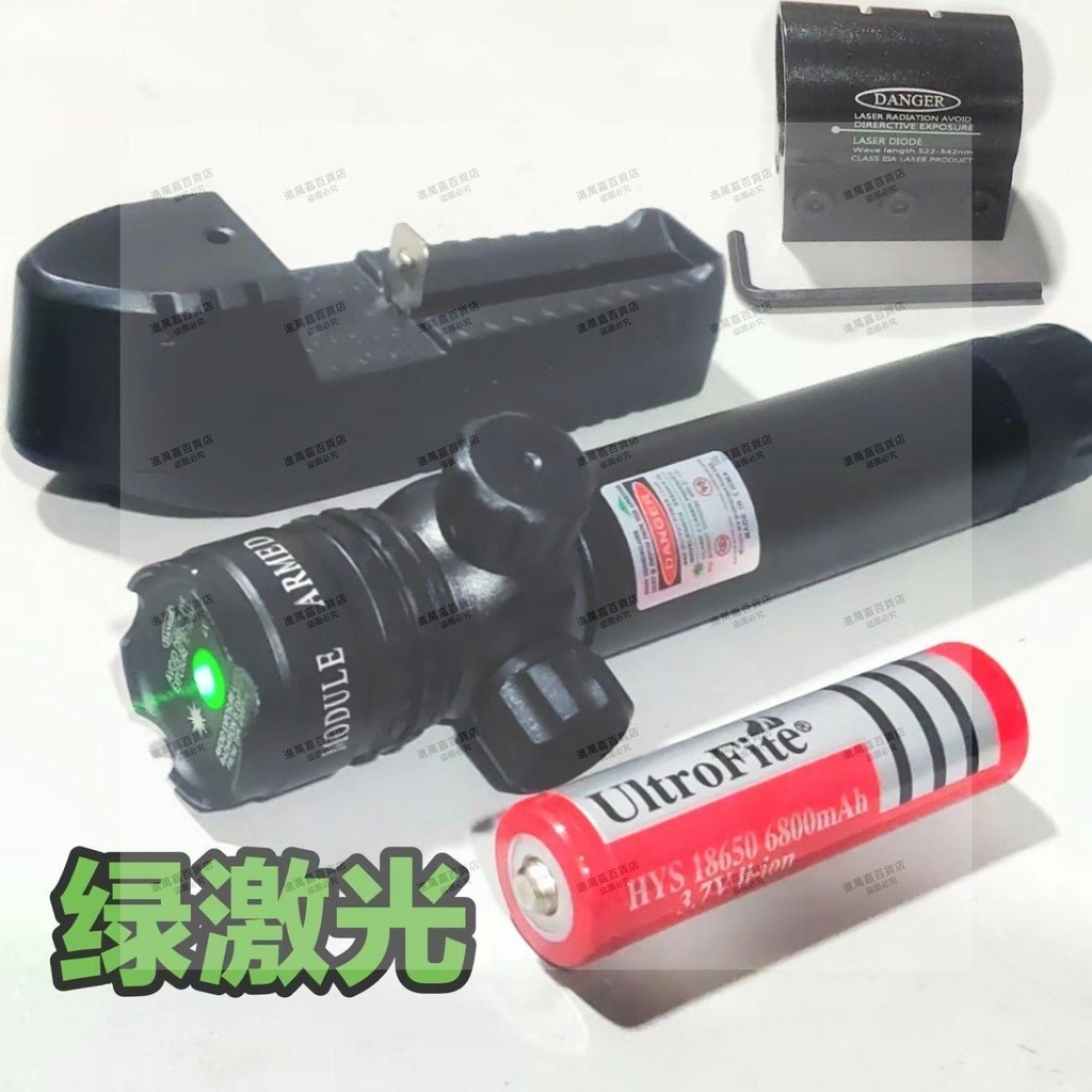 貓頭鷹瞄準器綠激光加長加強紅外線綠激光瞄鏡上下左右瞄準儀
