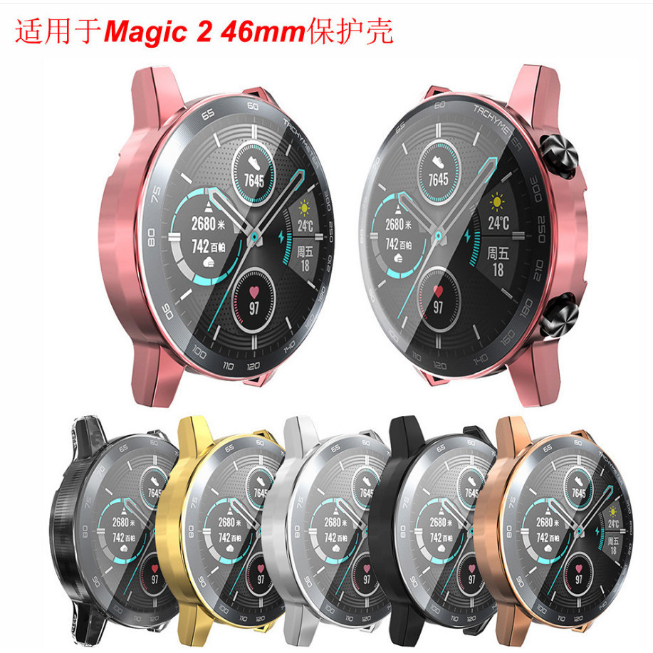 【YX】適用華為榮耀Honor Magic watch2電鍍TPU全包保護殼 magic2保護套