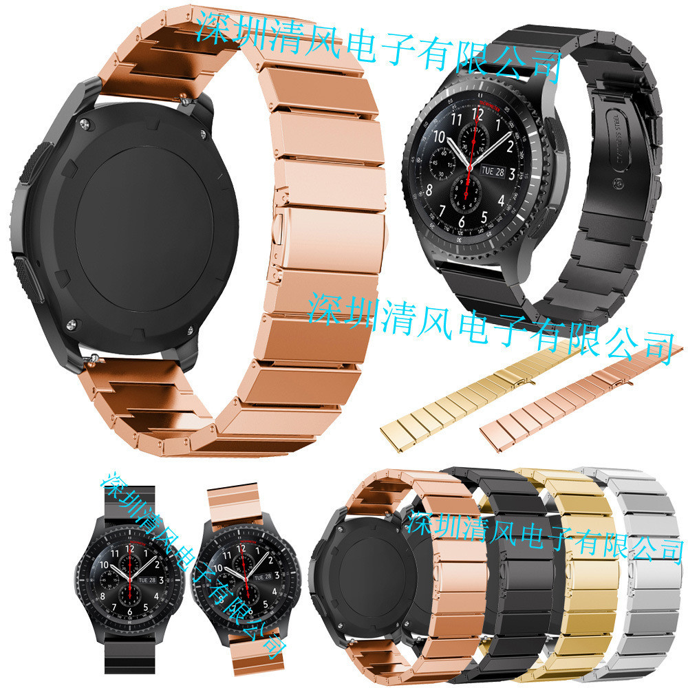 【YX】適用三星Samsung Gear S3 Frontier不銹鋼錶帶實心一珠彈工扣鋼帶