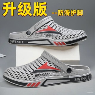 👣2024爆款👣男士洞洞鞋透氣韓版包頭鞋沙灘男涼鞋兩用情侶厚底休閒外穿涼拖鞋 DN1G
