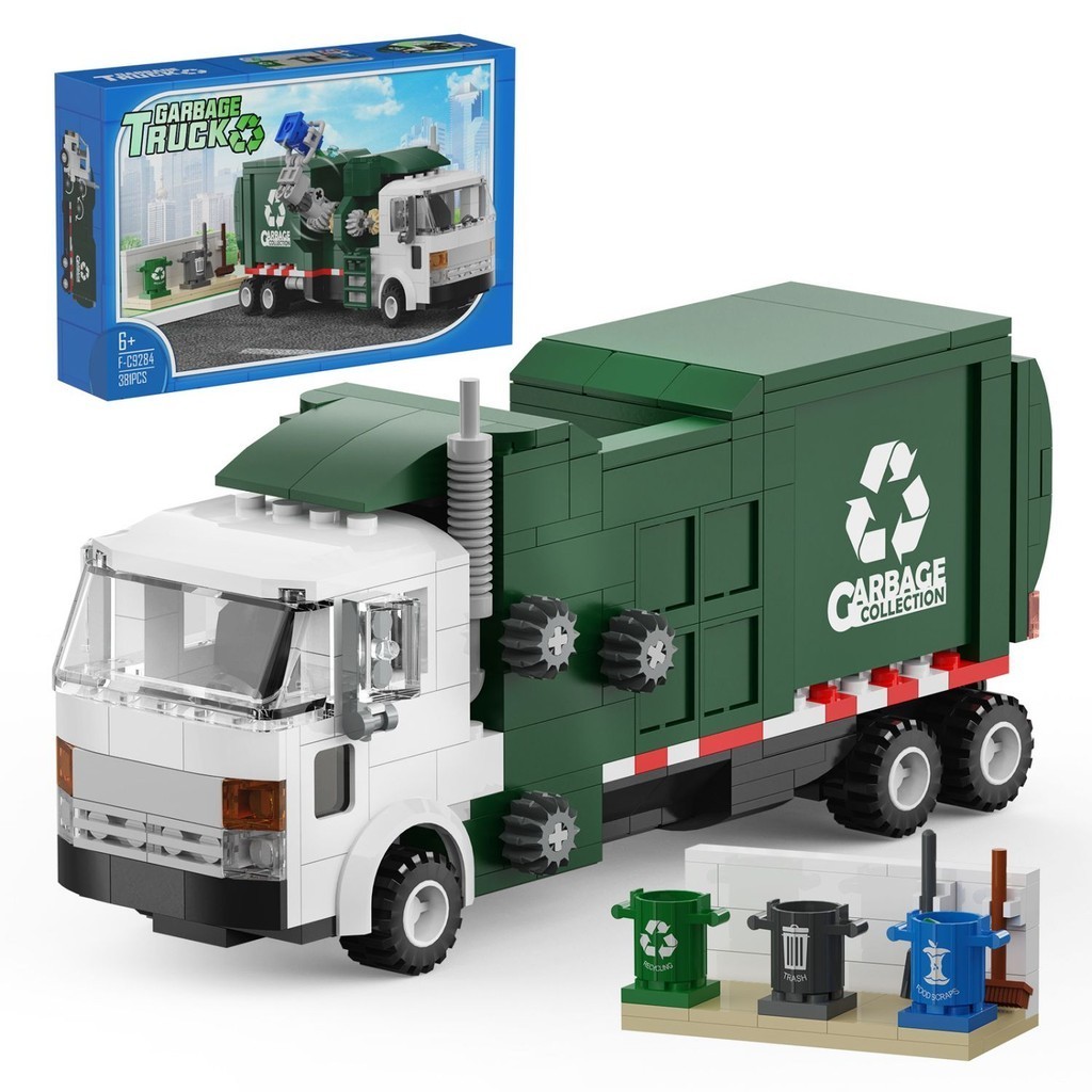 兼容樂高積木垃圾分類處理車環衛車卡車工程車積木拼裝玩具車模型