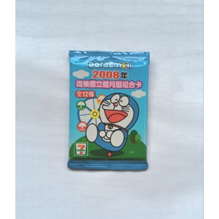 全新✨2008 Doraemon × 7-11 遊樂園立體月曆組合卡 哆啦A夢 擺件 收藏 收集 紀念