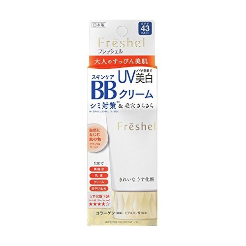 Freshel BB奶油皮肤护理BB Cream UV天然米色50G 1 自然米色 50克（x 1） 日本直送