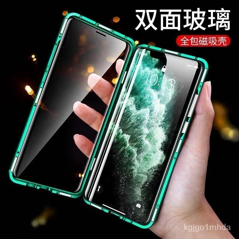 三星手機殼Samsung保護殼三星S8手機殻防摔雙麵玻璃S9plus/s10+金屬磁吸全包殻s10超薄 BAOC