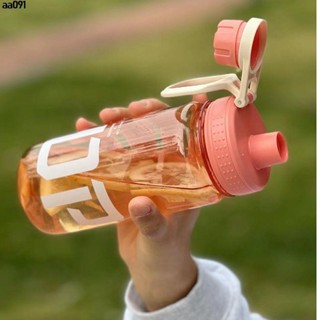 夏季運動水杯 大容量水壺 戶外水瓶 新款韓版便攜式戶外學生杯耐摔耐高溫簡約小清新運動塑膠太空杯