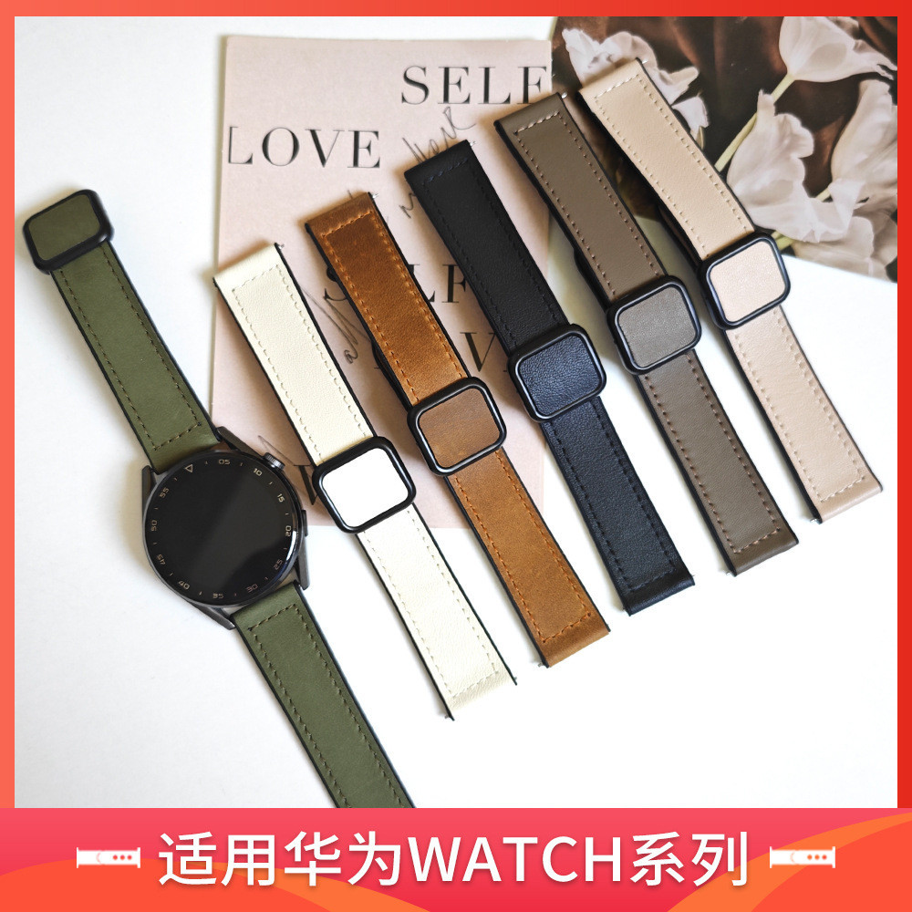 [YX][FZ][FZ]新款方形扣磁吸錶帶適用於華為GT4/GT3皮質Watch3/4Pro手錶帶gt2