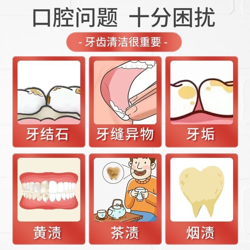 疾蜂優品⭐牙結石去除器牙醫牙科工具口腔內窺鏡剔牙齒清潔去牙結石神器家用 牙齒清潔 去牙結石 清潔牙齒清理工具 去口臭