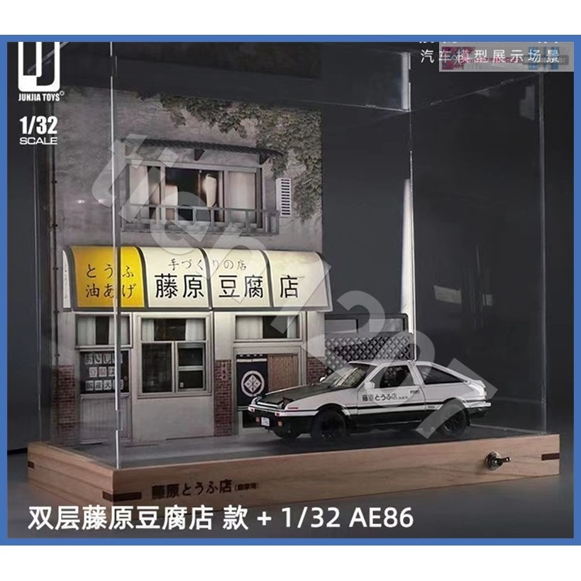 1:32 仿真汽車 合金车模型 豆腐店場景 藤原拓海 頭文字D AE86 車模 展示盒 擺件 禮物🎉tien1207
