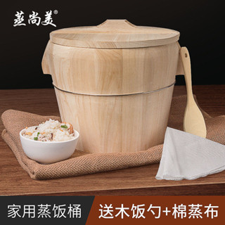 臺灣熱賣 蒸飯木桶傢用小木飯桶商用飯團糯米飯大木桶無膠無漆純手工純天然 蒸飯木桶 蒸飯桶 醋飯桶 油飯木桶 飯桶木桶