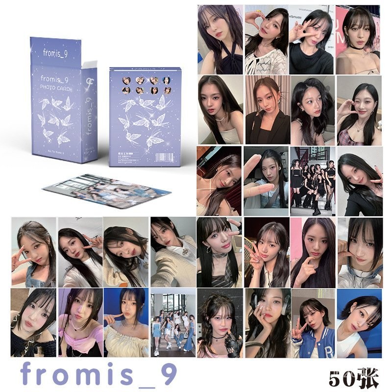 【Fromis_9】⚡热賣⚡ 韓國女團 雙面小卡 專輯 盒裝50張 57x86mm 明星週邊 鐳射 Lomo卡片 明信片