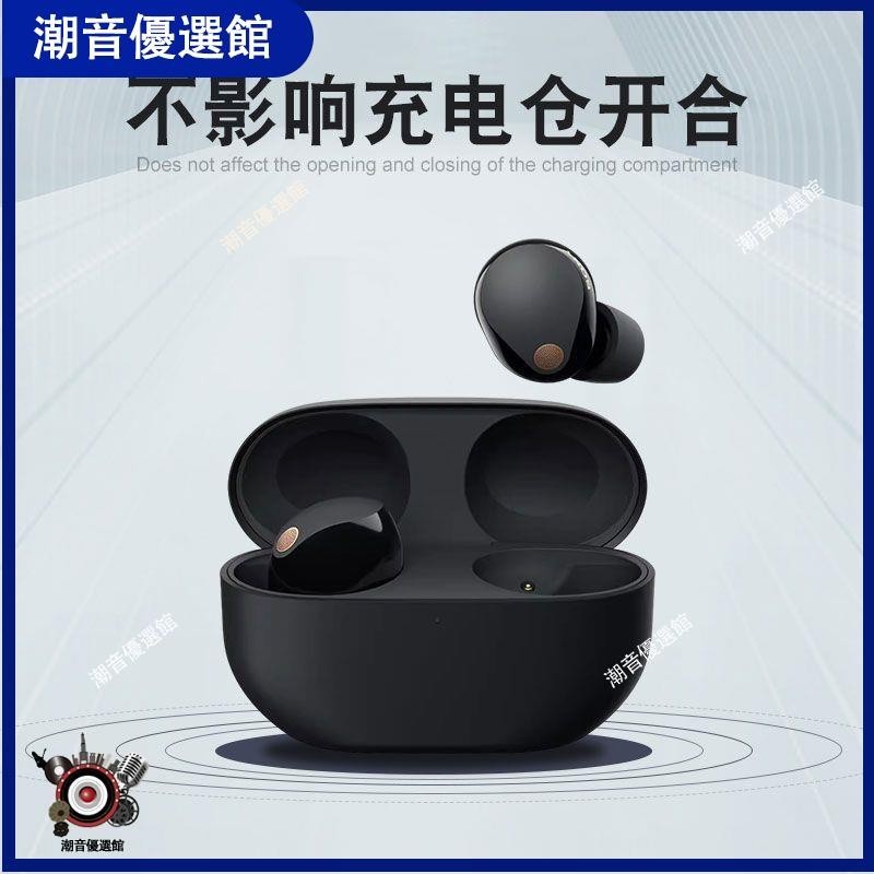 🏆台灣出貨🚀適用索尼WF-1000XM5耳帽XM4硅膠耳塞套SP700N耳堵XM3耳膜軟塞配件耳機殼 耳罩 耳機殼