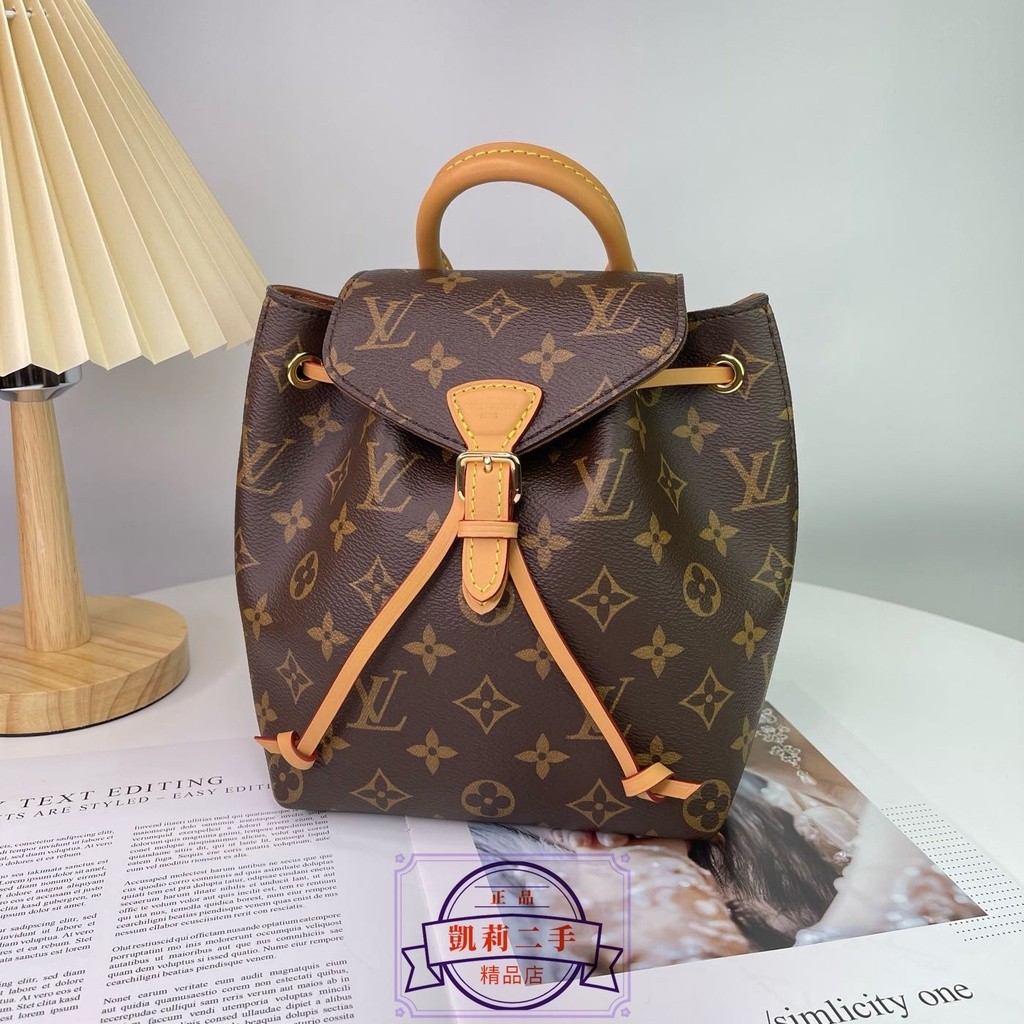 【二手】LV MONTSOURIS BB 經典 Monogram 可調節 後背包 M45502 +免運