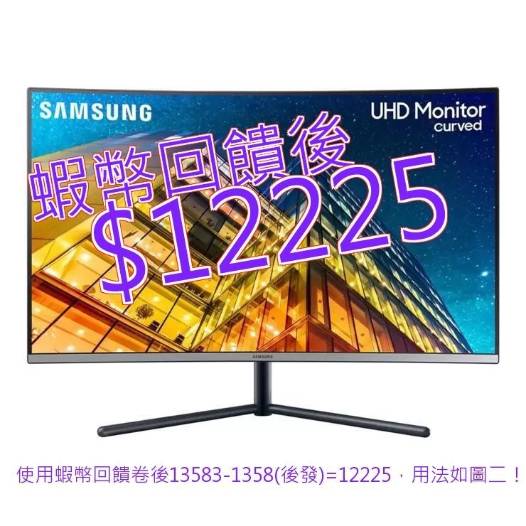 2019年製 SAMSUNG 4K UHD曲面モニター LU32R590CWCXZW 31.5インチ 4K液晶