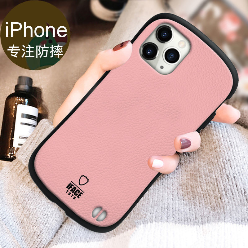 【合創】iFace小蠻腰蘋果14Plus手機殼硅膠13Promax防摔iPhone12Mini潮8網紅7男