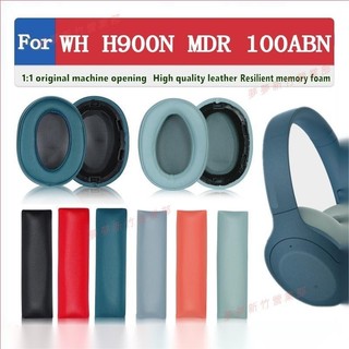 嘉義免運♕SONY WH H900N MDR 100ABN 耳罩 耳機套 頭梁墊 頭戴式耳機保護套 替換耳罩 頭梁