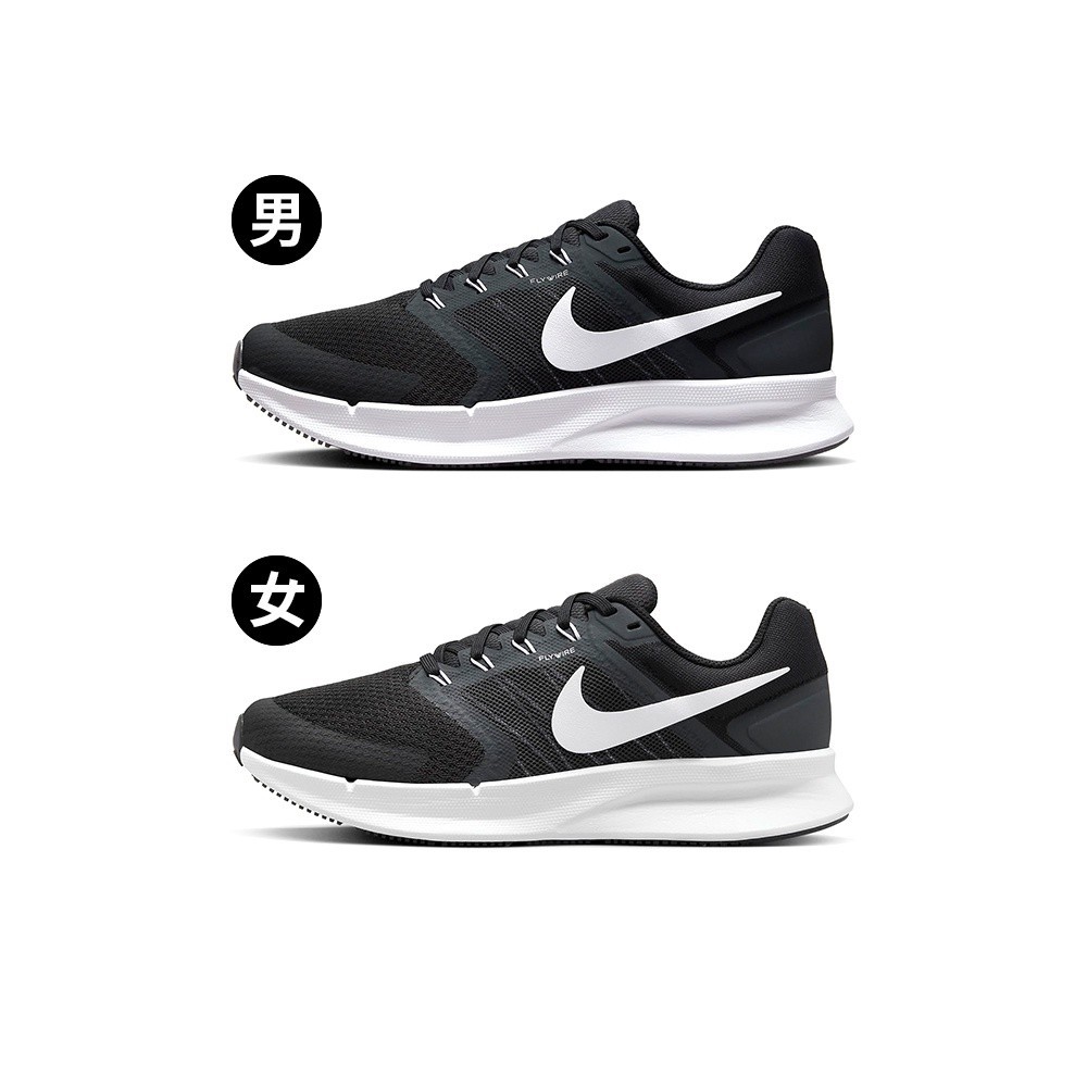 Nike Run Swift 3 男女 黑白 訓練 慢跑 運動 慢跑鞋 DR2695-002/DR2698-002