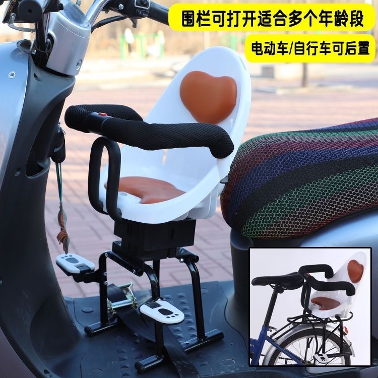 臺灣出貨 兒童機車座椅 機車兒童座椅 兒童機車椅 兒童機車座椅 機車安全椅 機車兒童前置座椅