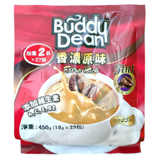 Buddy Dean巴迪三合一咖啡-香濃原味 18gx25包/袋 (新增維生素A、C、E、B2)【紫色包裝】【合迷雅旗艦