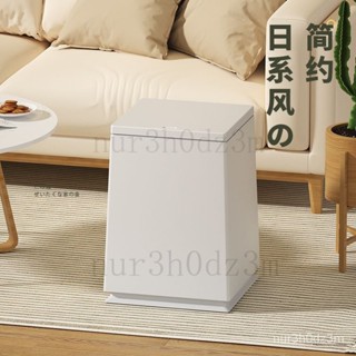 【廠傢直銷】方形垃圾桶 寬款翻蓋垃圾桶 簡約垃圾桶 大容量 傢用 客廳 臥室 衛生間 厠所 按壓帶蓋日式垃圾桶 a4cr