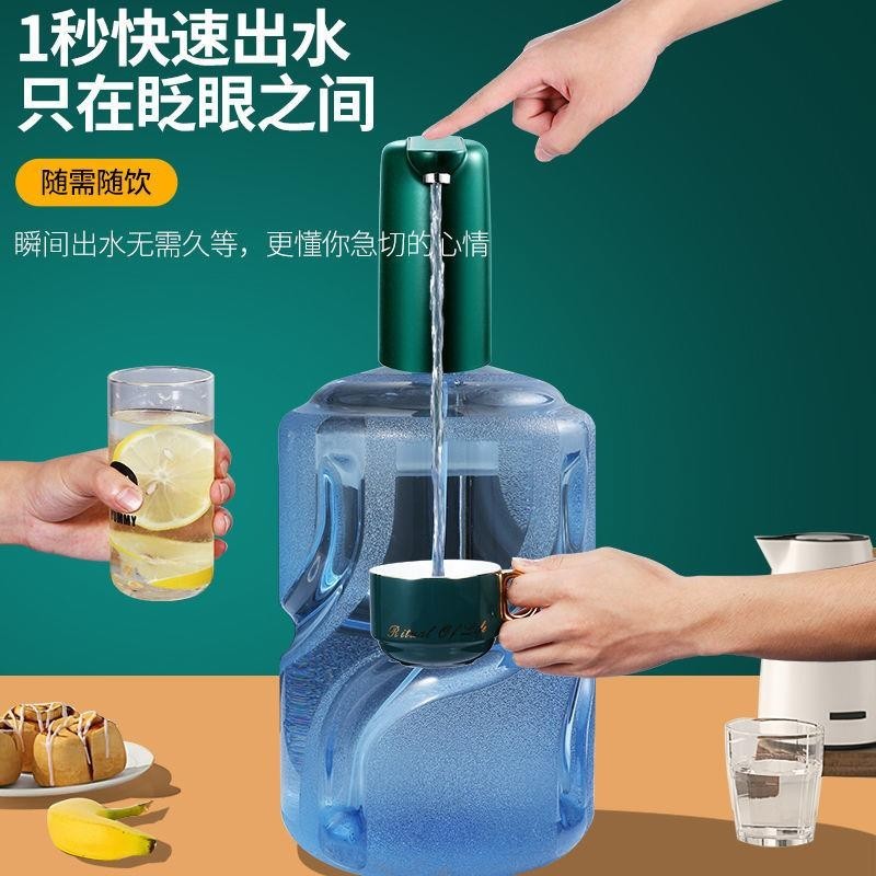 桶裝抽水神器 歐樂多品牌桶裝水抽水器電動飲水機LED純淨水礦泉水壓水器全自動