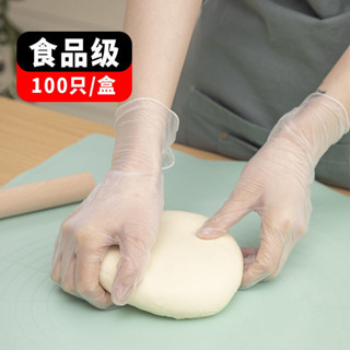 日本一次性手套 食用餐飲食品級 pvc耐磨 防水防油汙 加厚透明tpe