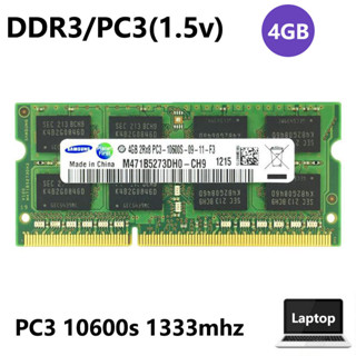 ✳SAMSUNG 適用於三星 4GB DDR3 1333mhz 2Rx8 PC3-10600S 1.5V