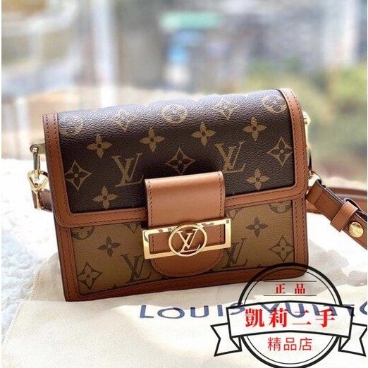 【凱莉二手】 Louis Vuitton LV Dauphine Mini 迷你 達芙妮 肩背包 M44580 現貨