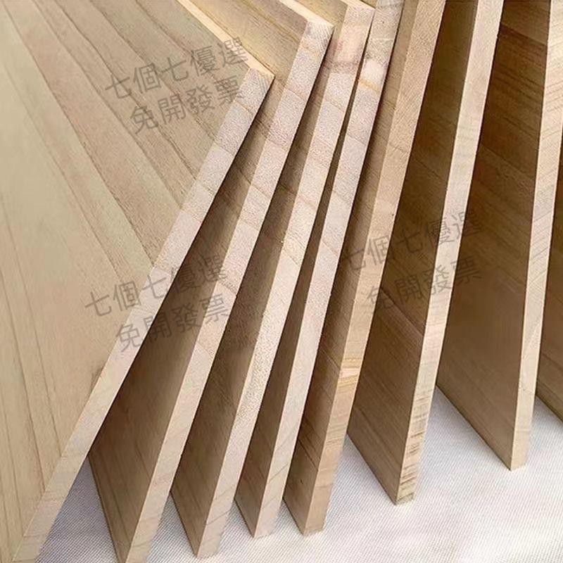 七個七優選松木板實木定制墻上桌面松木分層衣柜diy隔板置物架桌面板材定做