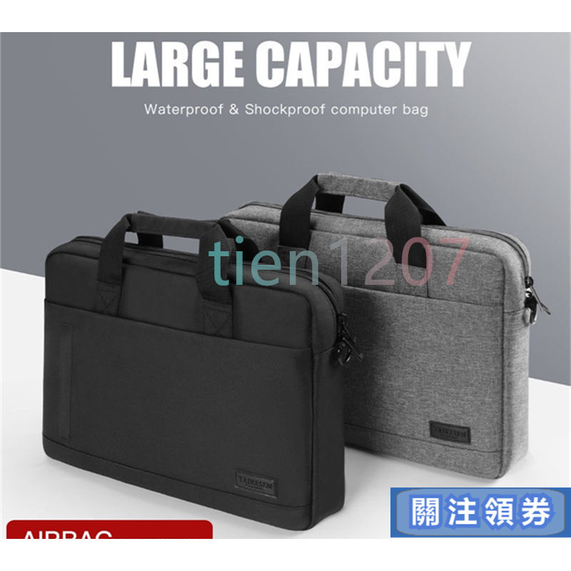 15吋筆電包 包 13吋 袋 16吋 包 筆電包手提適用17小米15.6戴爾14吋男女🎀tien1207