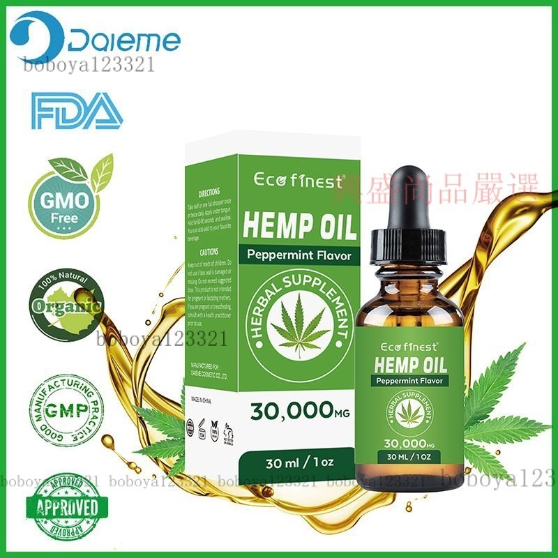 【限時下殺】ECO finest 大麻油大麻籽油植物精油Hemp Oil 亚马逊火麻油火麻籽油 身体护理 URS4