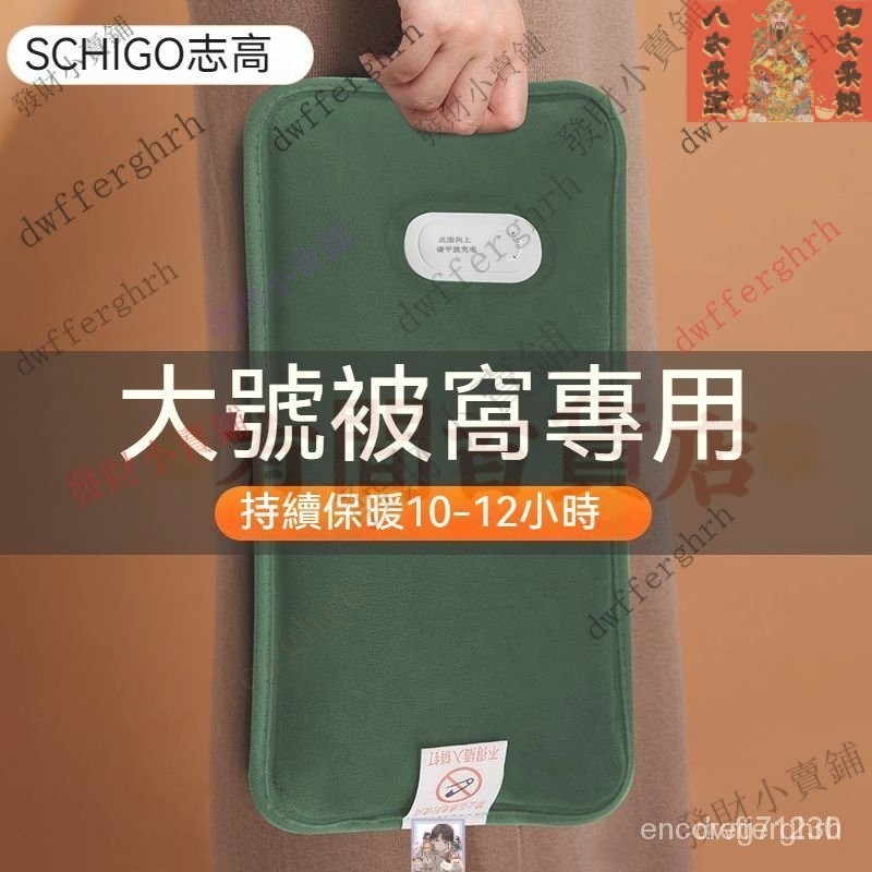【台灣熱賣】熱水袋充電防爆暖水袋暖寶寶暖手寶電暖寶熱寶加長大號（適用於220V）