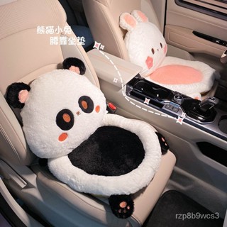 臻選汽配 汽車椅套 汽車坐墊 冬季毛絨車載座套可愛卡通頭枕可愛熊貓抱枕靠枕車內裝飾 出清