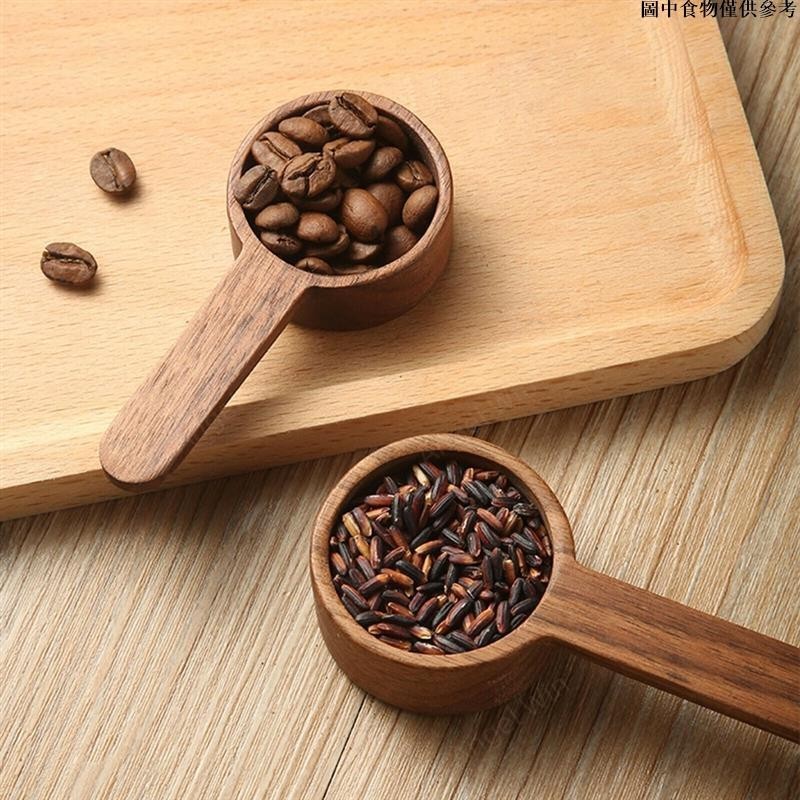✈️桃園出貨✈️ 咖啡勺 咖啡匙 咖啡豆勺 咖啡豆匙 量勺 量匙 黑胡桃木 櫸木 木勺 木匙