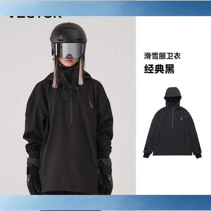 ✨琪琪1✨滑雪衣 滑雪外套 滑雪褲 滑雪服 VECTOR新款滑雪服男單雙板上衣女寬鬆套頭防水帽衫防風保暖情侶款SAFGD