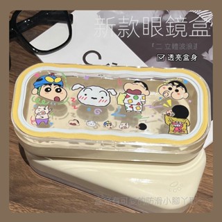 【限時優惠】蠟筆小新眼鏡盒透明可愛ins抗壓便攜近視墨鏡收納盒子日係高顔值眼鏡收納盒