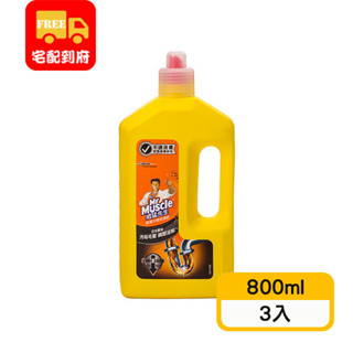 【威猛先生】通樂超濃疏通膠(800ml*3入)