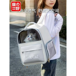 貓背包 貓咪斜背包貓包外出便攜大容量雙肩透明帆布貓咪背包寵物透氣狗狗貓窩太空艙
