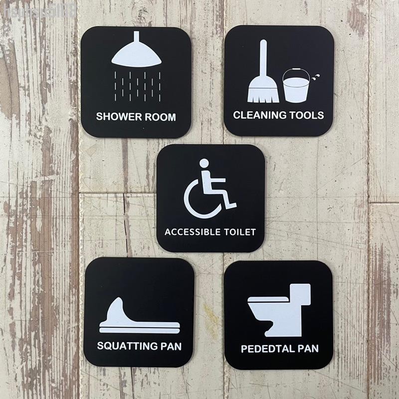 壓克力廁所 洗手間 淋浴間 無障礙 馬桶 工具間 掃具間 標示牌 指示牌 辦公室 商業空間 社區大樓 歡迎牌~簡瑟