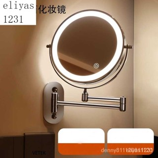 浴室鏡子 放大化妝鏡 8英寸壁掛雙面鏡 三色調光led 化妝鏡