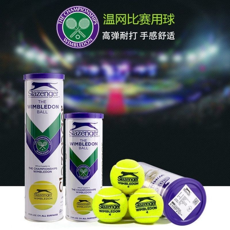 【精品熱銷】Slazenger/史萊辛格網球紫鐵罐裝溫網比賽用球筒裝高彈