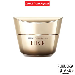 Shiseido Elixir Superiere全v霜/補充老化護理保濕皮膚護理[直接來自日本]
